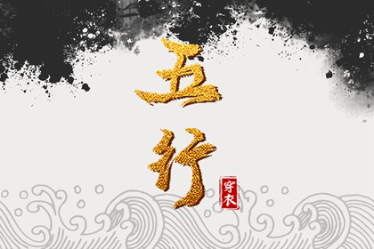 命主命盘测算_命盘田宅宫看房产_紫微精准排盘