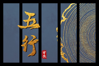 万年历排盘八字|真命八字|占卜卦象解读
