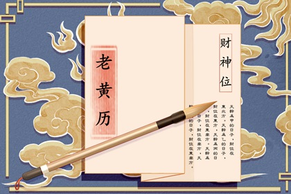 八字查姻缘免费_干亲八字配对_卦姻缘测试