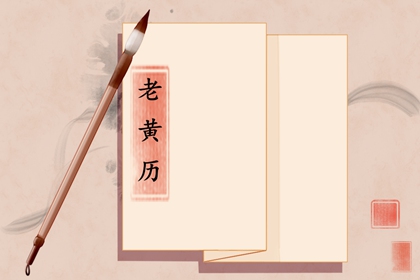 评一个日子的维度