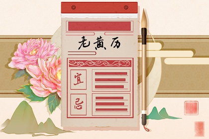 七十二候的物象
