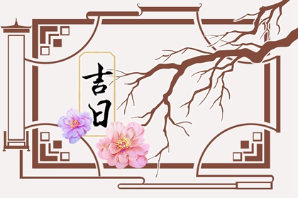冲新娘的常见误区